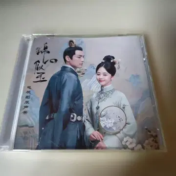 [금심사옥 사운드트랙] (중국 드라마: 금심사옥 대륙판 CD)