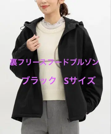 새상품급 허니즈 honeys 안감 플리스 후드 블루종 블랙 S 사이즈