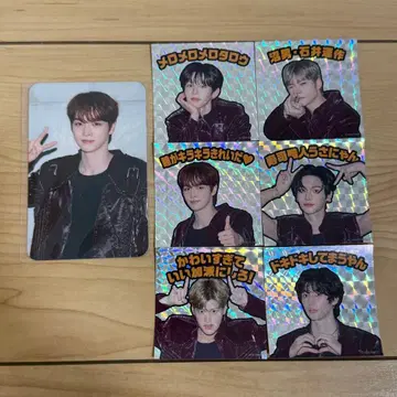 RIIZE FC 특전 성찬 팬클럽 특전 반짝이 스티커 전종