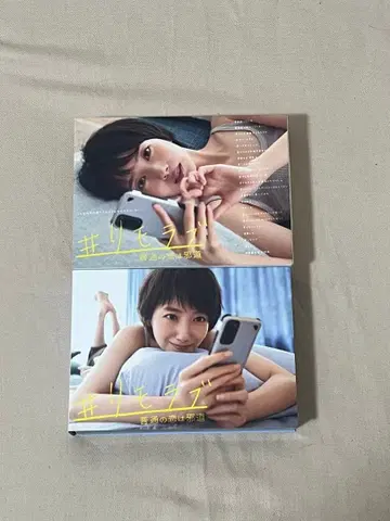 리모러브 DVD BOX