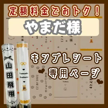 야마다님 킨브레시트 오더