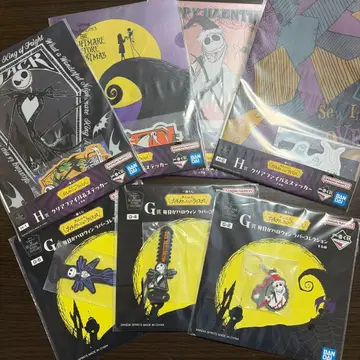 제일복권 나이트메어 비포어 크리스마스 세트 판매