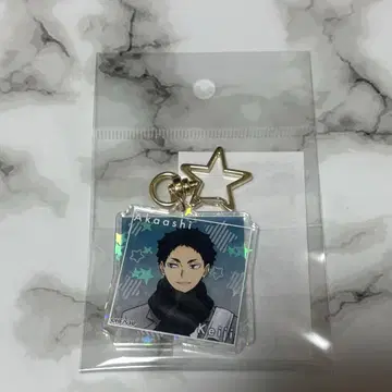 하이큐!! 코스모월드 아크릴 키링 아카아시