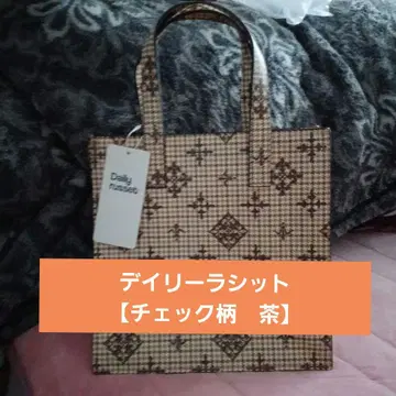 [ 새상품 ] Daily russet 체크 무늬 토트백