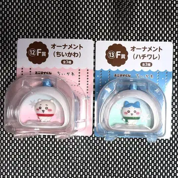 애니마이 복권 F상 오너먼트 치이카와 하치와레 세트