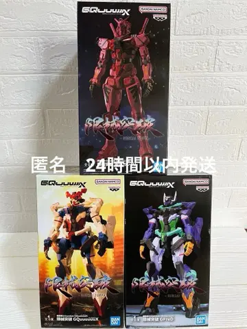 기동전사 Gundam GQuuuuuuX 한계돌파 3종 세트