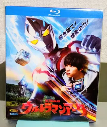 해외판 울트라맨 아크 blu-ray TV 본편 전 25화 수록 블루레이