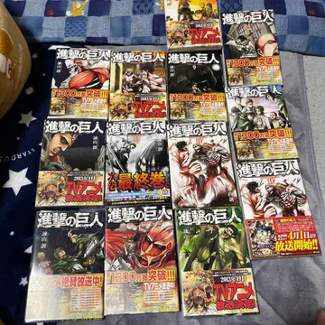 진격의 거인 전권 세트 1-11권