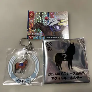 두듀스 아크릴 키링 스티커 세트