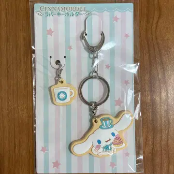 산리오 퓨로랜드 한정판 시나모롤 카페 키링 시나모롤