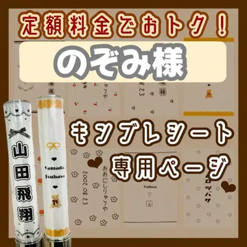 노조미님 킹블레이드 시트 오더