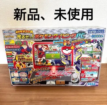 빛나는군! 포켓몬 타이핑 PC