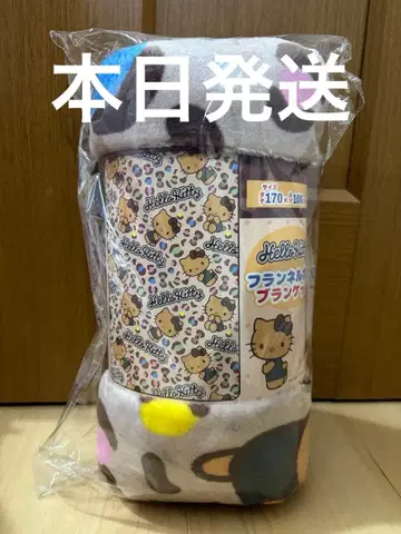 헬로키티 플란넬 보아 담요 일광화상 키티