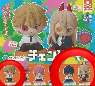 체인소 맨 누이 인형