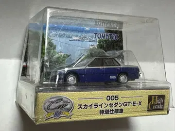 TOMYTEC 스카이라인 세단 2000GT-E-X