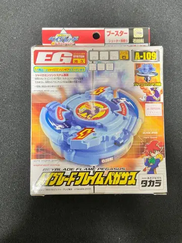 폭전슛 베이블레이드 G 레볼루션 프레임 페가수스