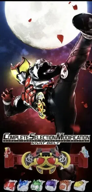 CSM Kivat Belt and CSM Tatsurotto