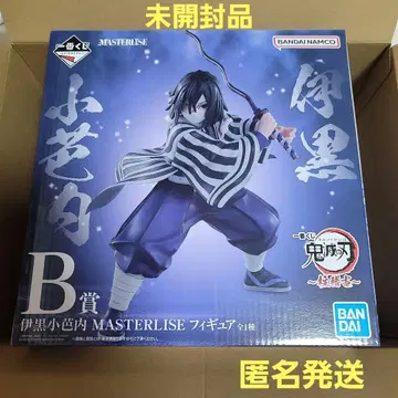 제일복권 귀멸의 칼날 B상 이구로 오바나이 MASTERLISE 피규어