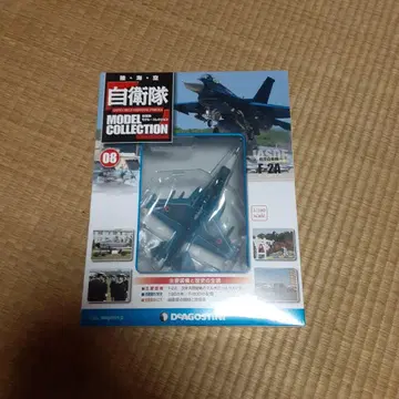 JASDF F-2A MODEL COLLECTION 08