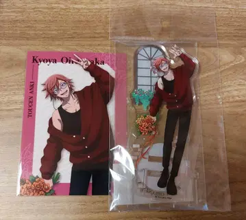 오이란자카 쿄야 GiGO