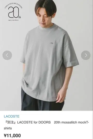 [ 별주 ] LACOSTE for DOORS T-shirts