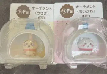 치이카와 에니마이 복권 오너먼트 F상 토끼 치이카와