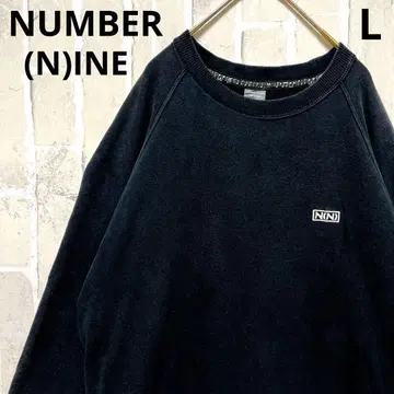 넘버 나인 트레이닝복 맨투맨 L 자수 로고 페이드