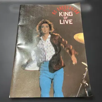M251209 RC SUCCESSION KING OF LIVE