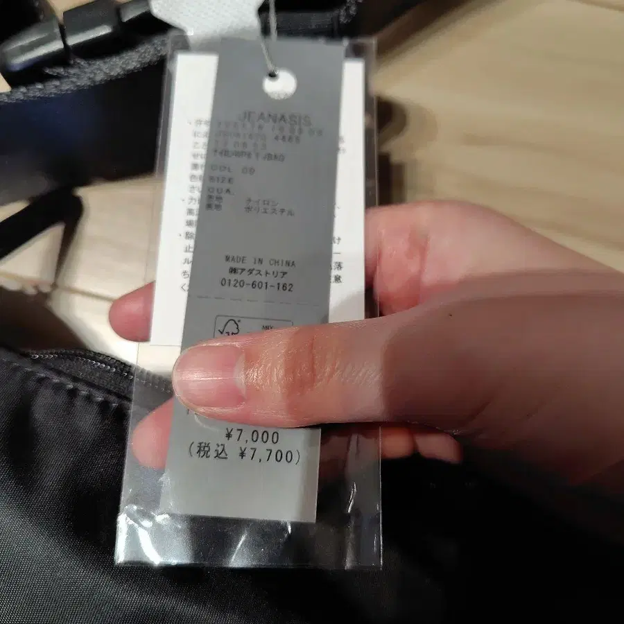 8번째 상품 이미지