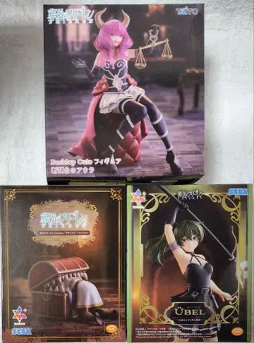 조조의 프리렌 아우라 유벨 프리렌 3종 세트