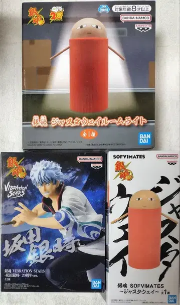 은혼 저스터웨이 룸 라이트 소프트 비닐 사카타 긴토키 피규어 3종 세트