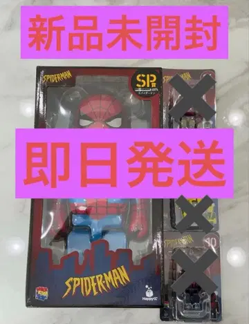 [ 당일 발송 ] BE@RBRICK 400% 스파이더맨 SP상