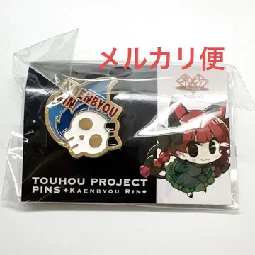 동방Project 화염고양이린 핀즈 movic 아이콘