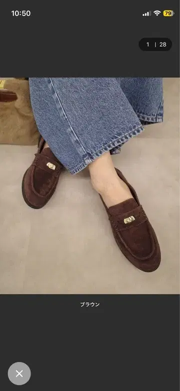 SLOBE 코인 로퍼/SLOBE IENA