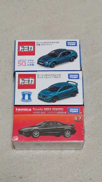 TOMICA 토미카 발매 기념 포함 3대 묶음 판매