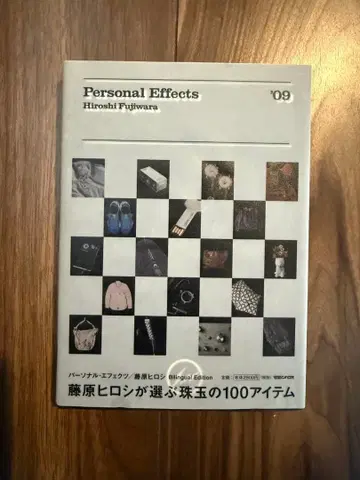 Personal Effects '09 후지와라 히로시 NIGO