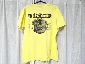 레어 빈티지 일본제 곰 출몰 주의 NORTH ISLAND T셔츠 L