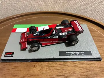 5 데아고스티니 BRAHAM BT46B - 1978