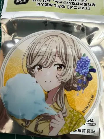 내가 연인이 될 리 없어, 무리무리! 유카타 세나 수국 교토마후