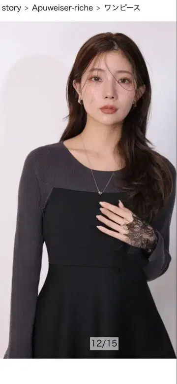 Apuweiser-riche 소매 레이스 뷔스티에 절개 원피스