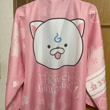 사쿠라미코 하피