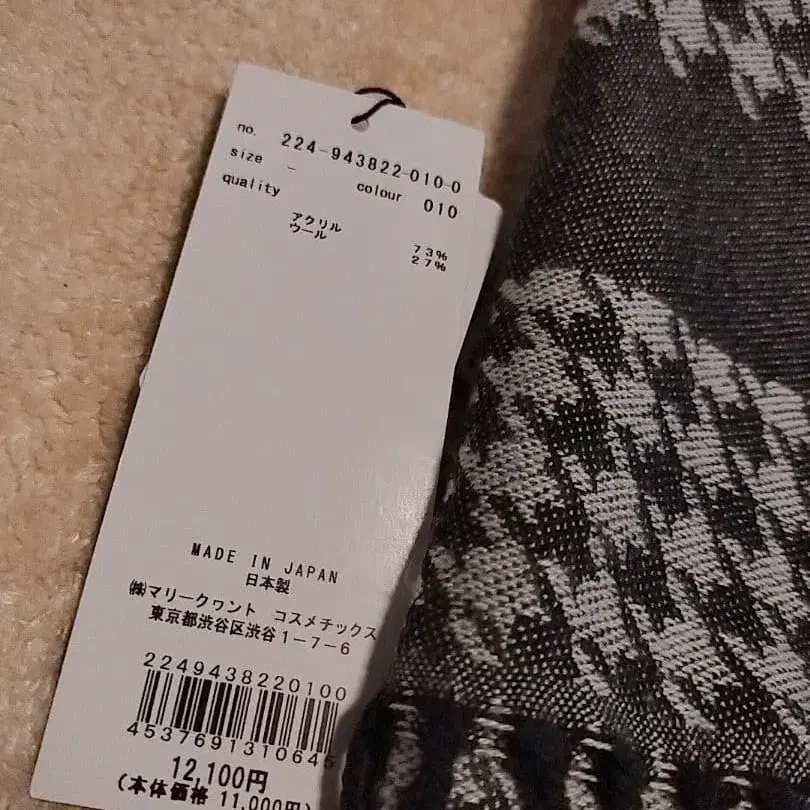 9번째 상품 이미지