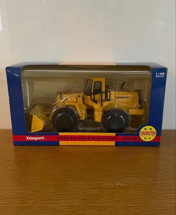 Diapet 가와사키 휠 로더 90ZV DK-6103