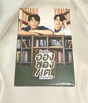 force book 엽서 세트 앙샹테 태국 드라마