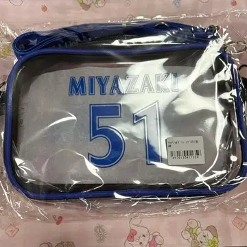 요코하마 DeNA 베이스타즈 팬클럽 한정판 클리어 숄더백 미야자키 토시로