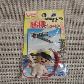 함장 큐피 야마토 뮤지엄 한정판 함장 큐피