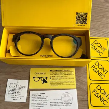 DON'T PANIC 타입01 누진 렌즈(원근) +2.0