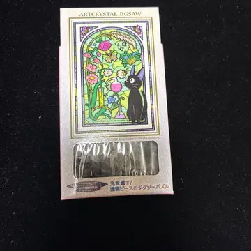 새상품 마녀 배달부 키키 지지 아트 크리스탈 직소 퍼즐 스튜디오 지브리