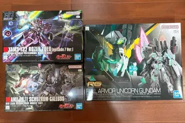 건담 프라모델 묶음 판매 3점 건담 유니콘 시리즈