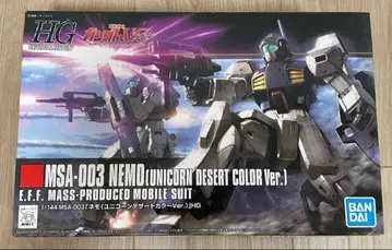 HGUC 네모 (유니콘 디저트 컬러 Ver.)